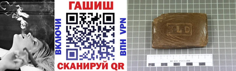 ГАШ гашик  Купить где  Ак-Довурак 