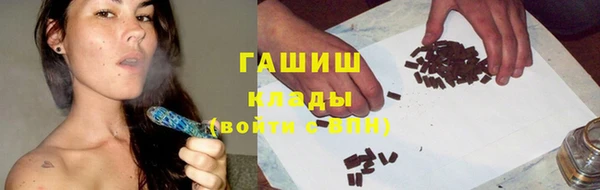 мефедрон VHQ Красноперекопск