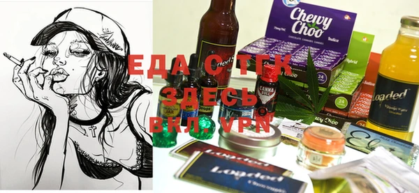 мефедрон VHQ Красноперекопск