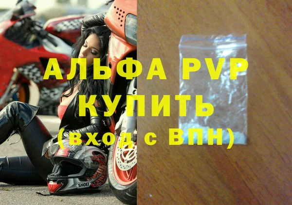 мефедрон VHQ Красноперекопск