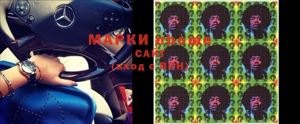 первитин Краснотурьинск