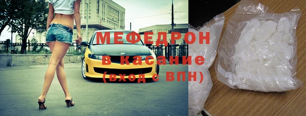 винт Краснослободск