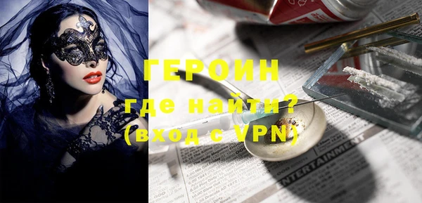 первитин Краснотурьинск