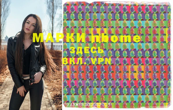 винт Краснослободск