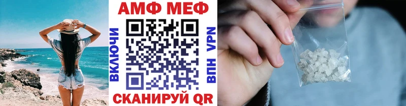 Купить где  Ак-Довурак  Первитин Methamphetamine 