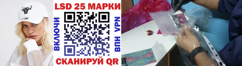 Марки NBOMe 1500мкг  Купить закладки  Ак-Довурак 